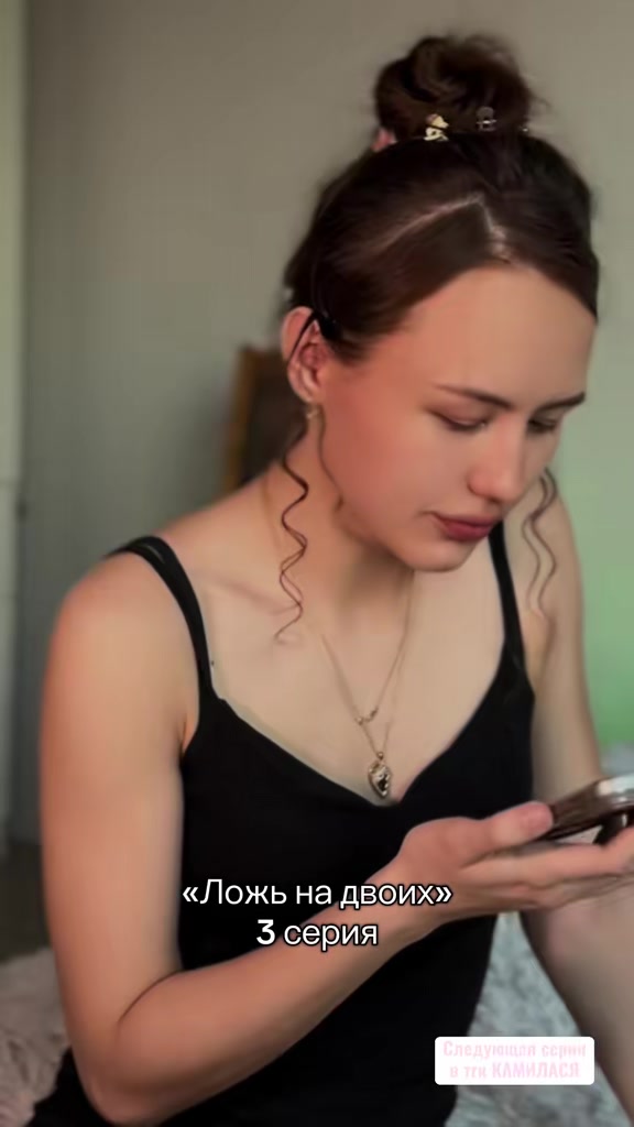 @КАМИЛАСЯ=Лори
