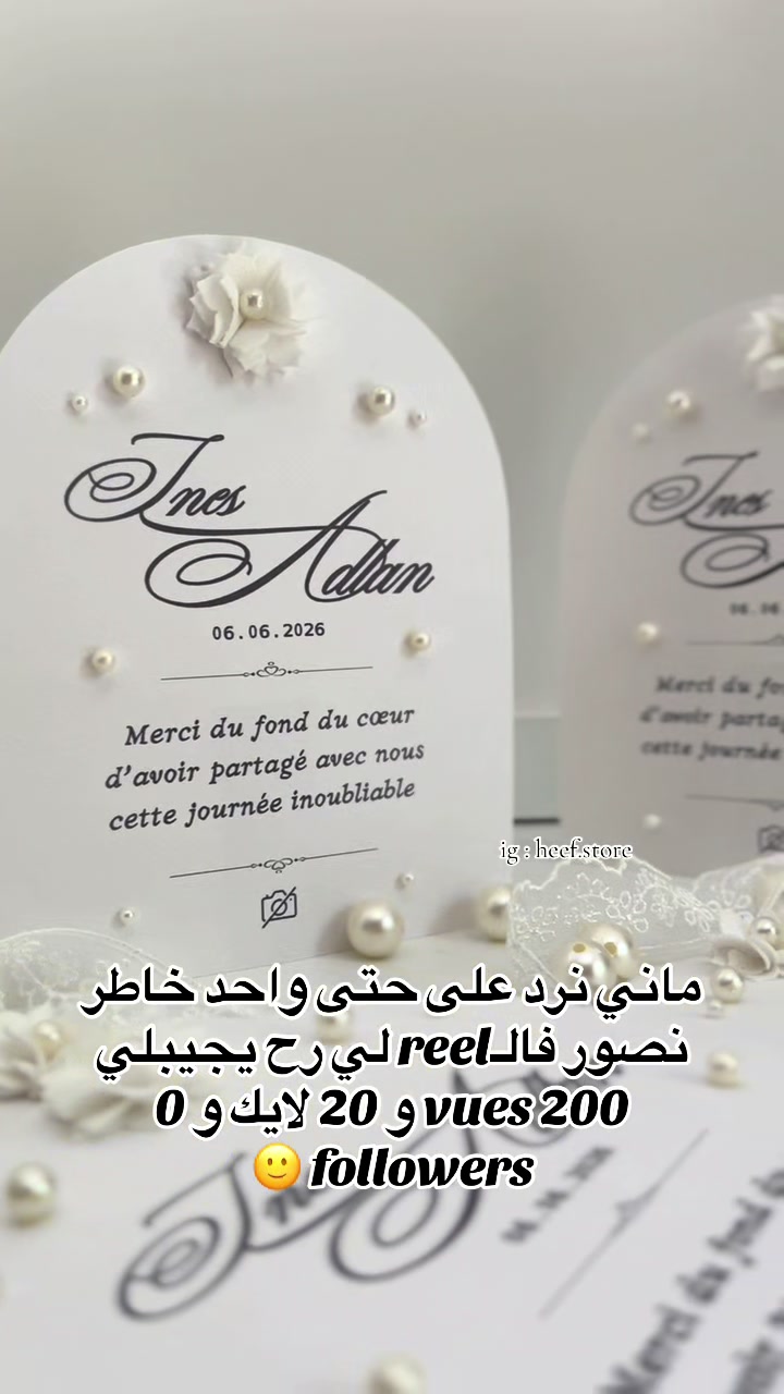 @متجر هَــيـــف 🌷