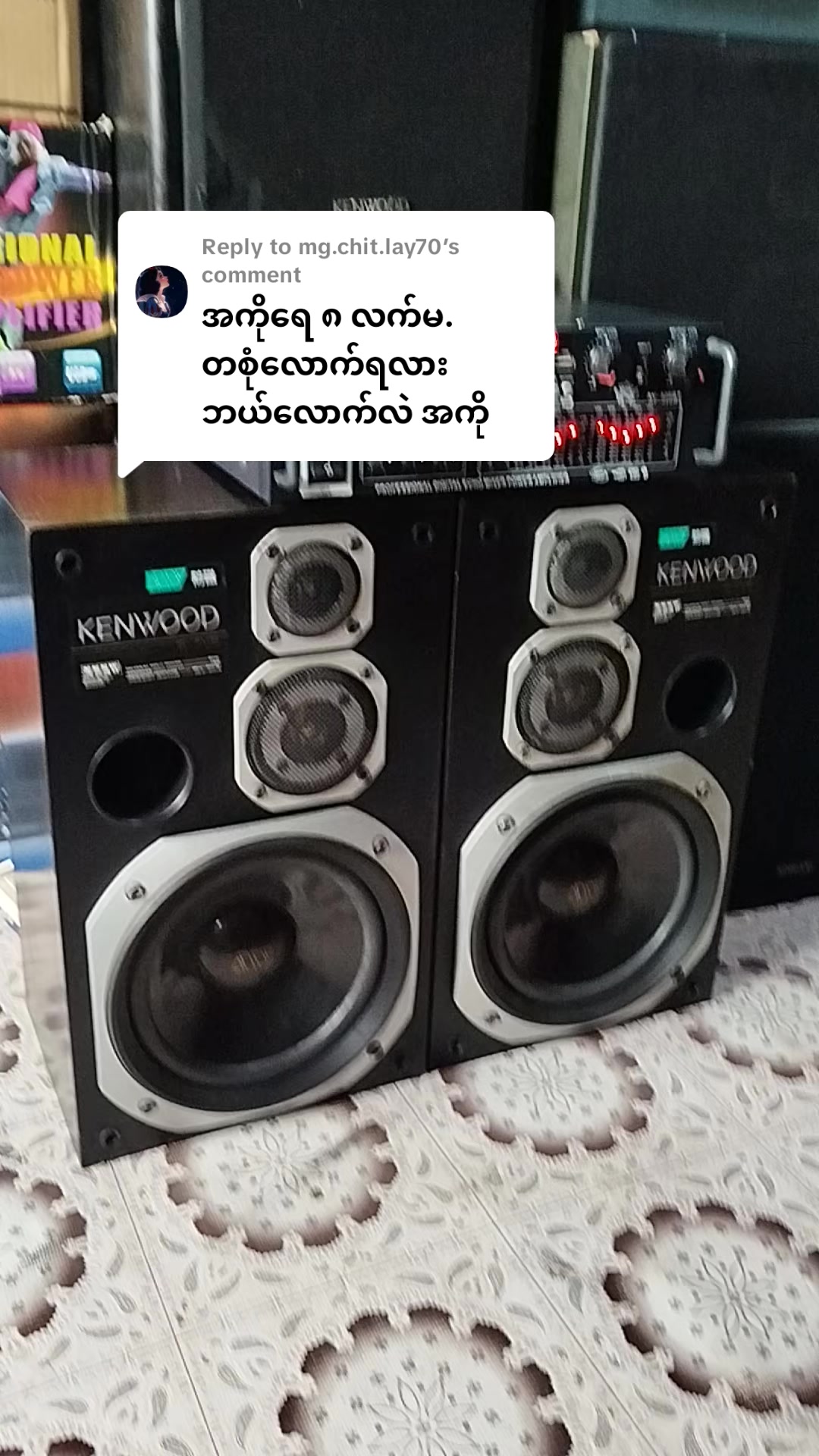 @KO Chit