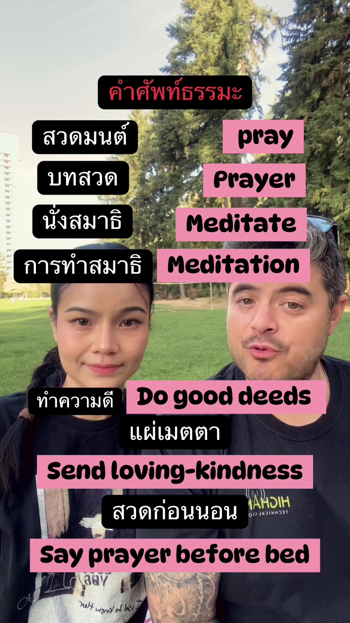 @BeeBrand(บีแบรนด์)