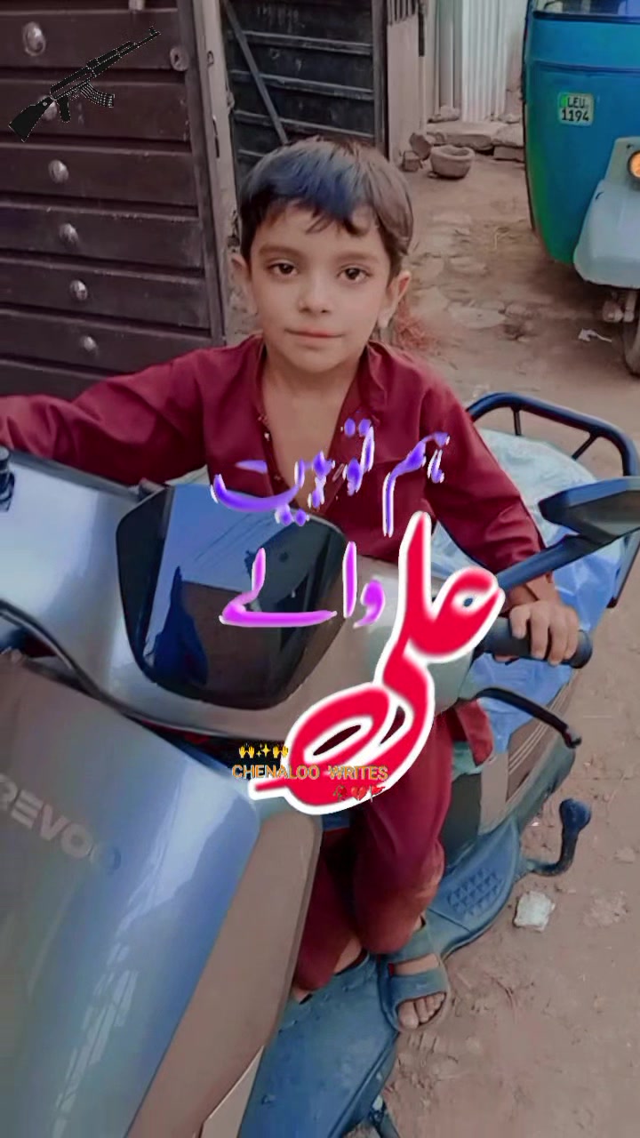 @Umar Malik