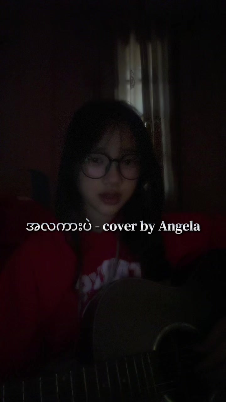 @Angela🎀