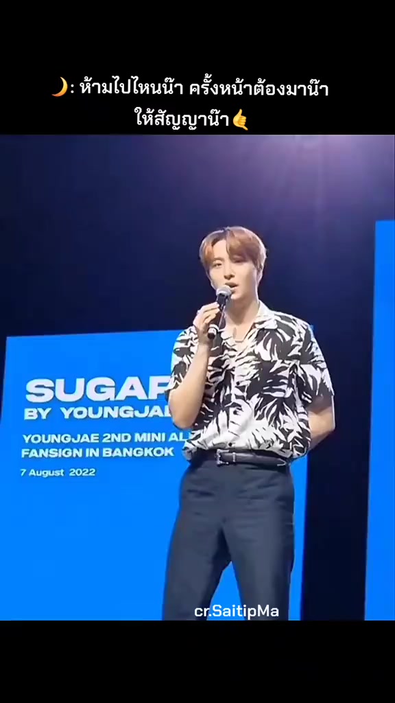 @🌙TUK^YOUNGJAE^🦦