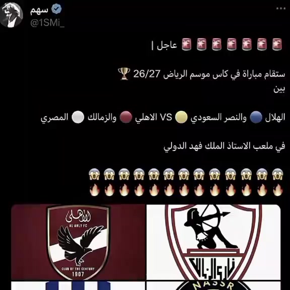@Savic 22⚽️