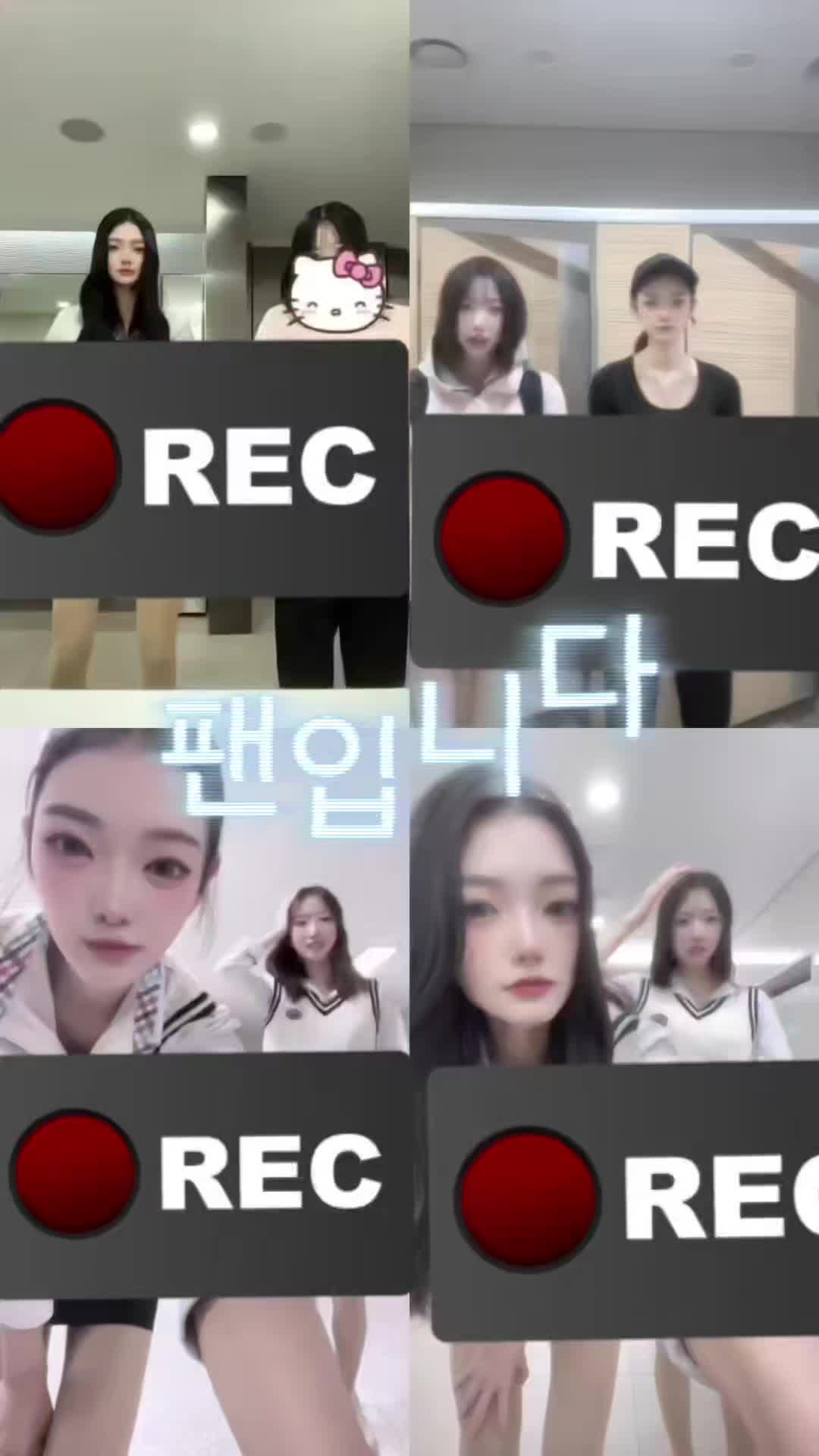 @팬입니다