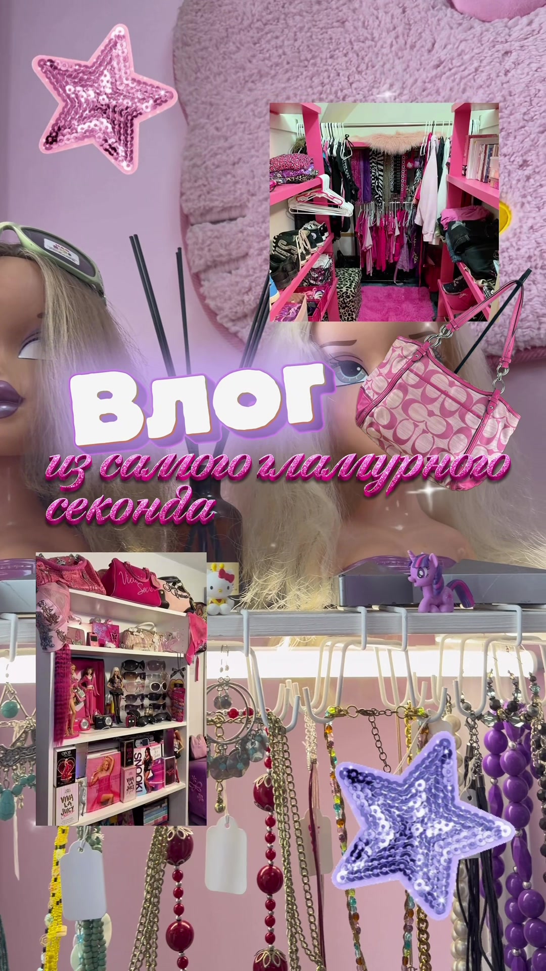 @тгк: лалаблисса