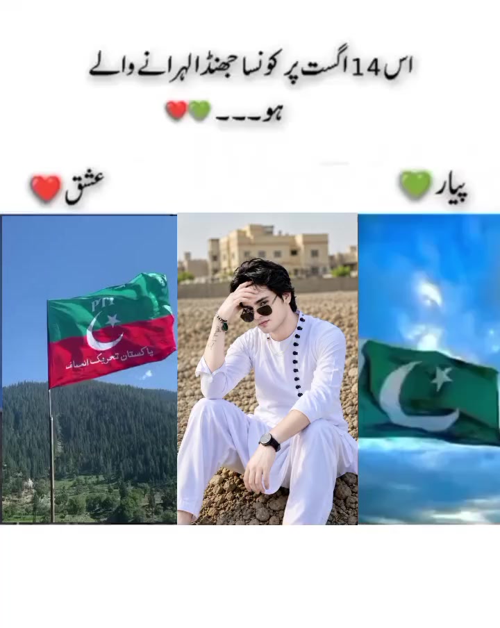 @Shah Sawar