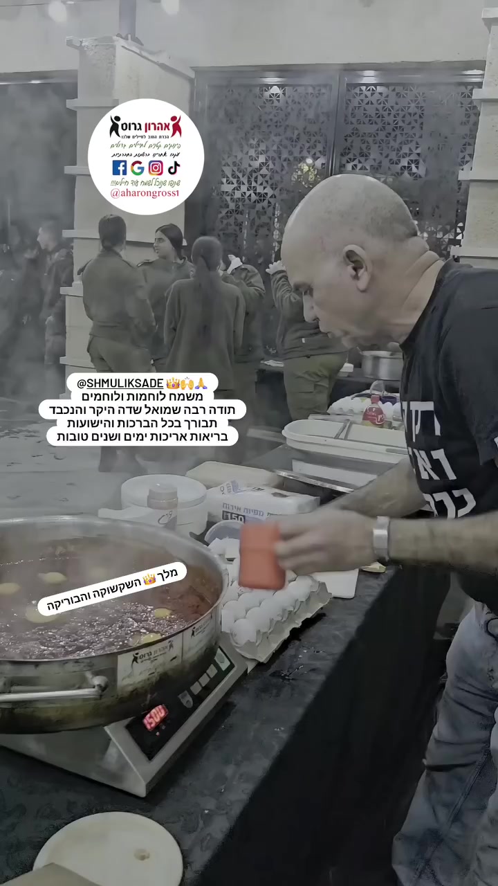 @טיקטוק_אהרון גרוס_חיילים