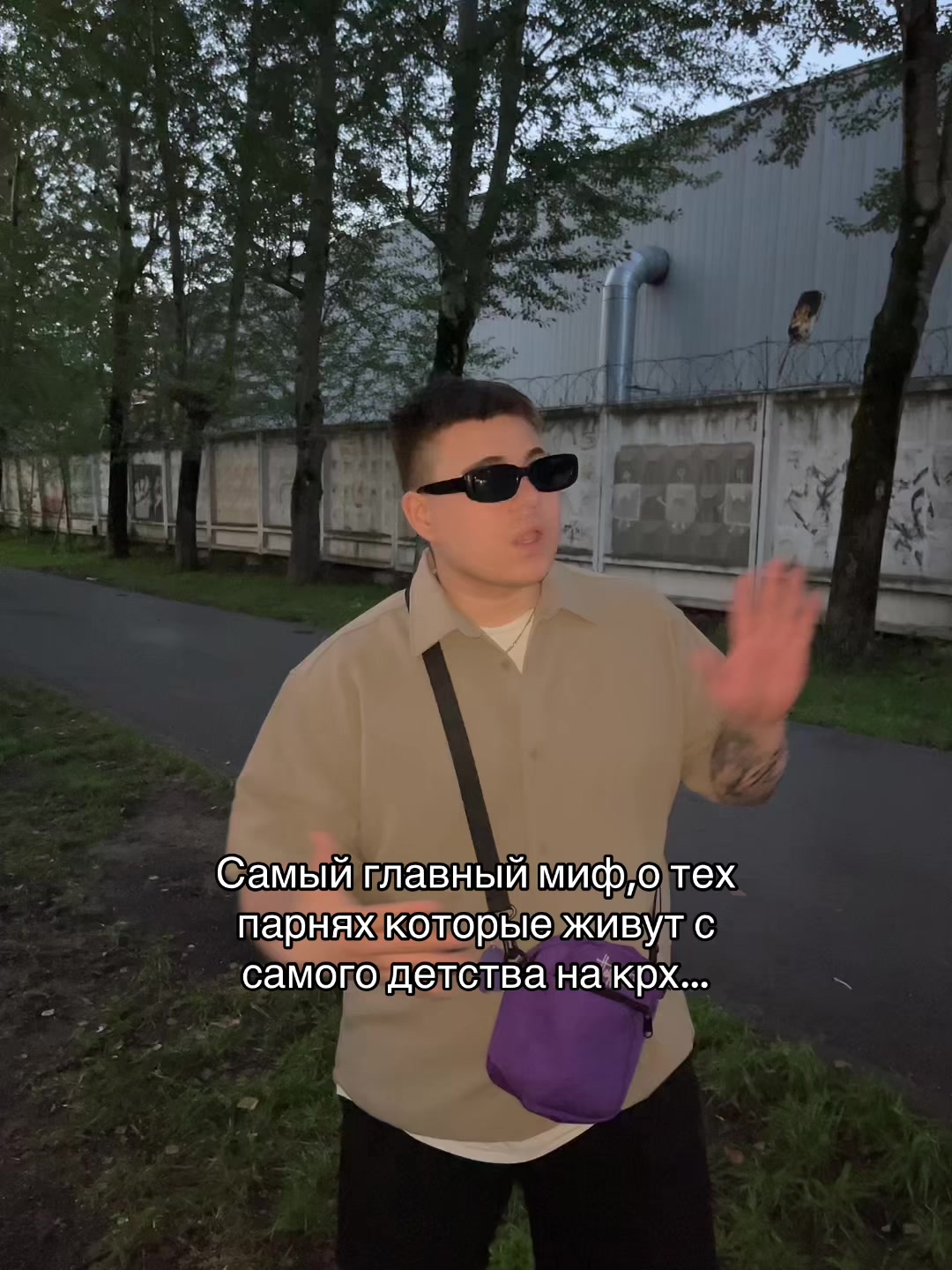 @тгк: разбиватель