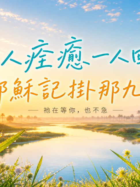 @LFC活力生命