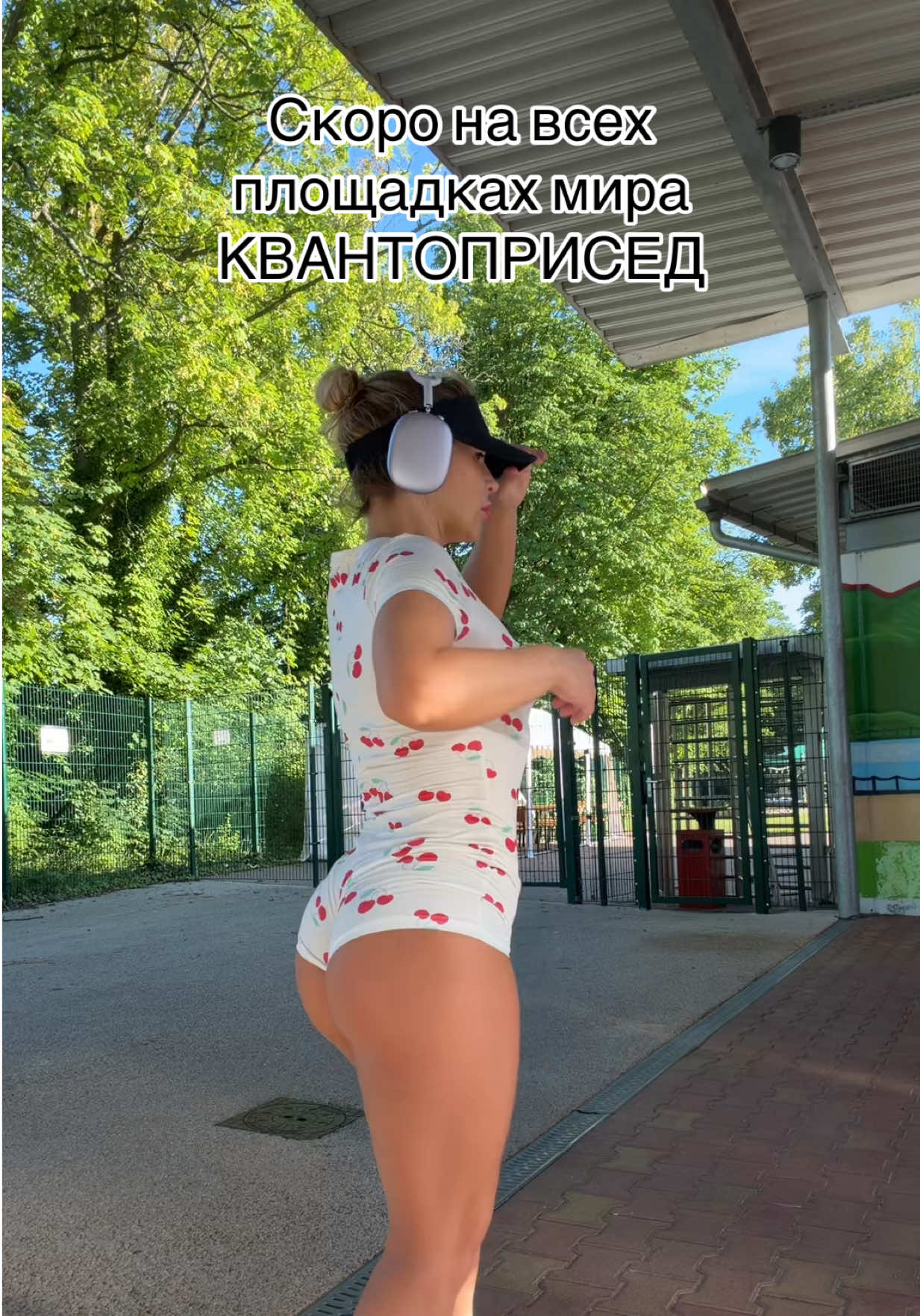 @Тренер по снижению веса
