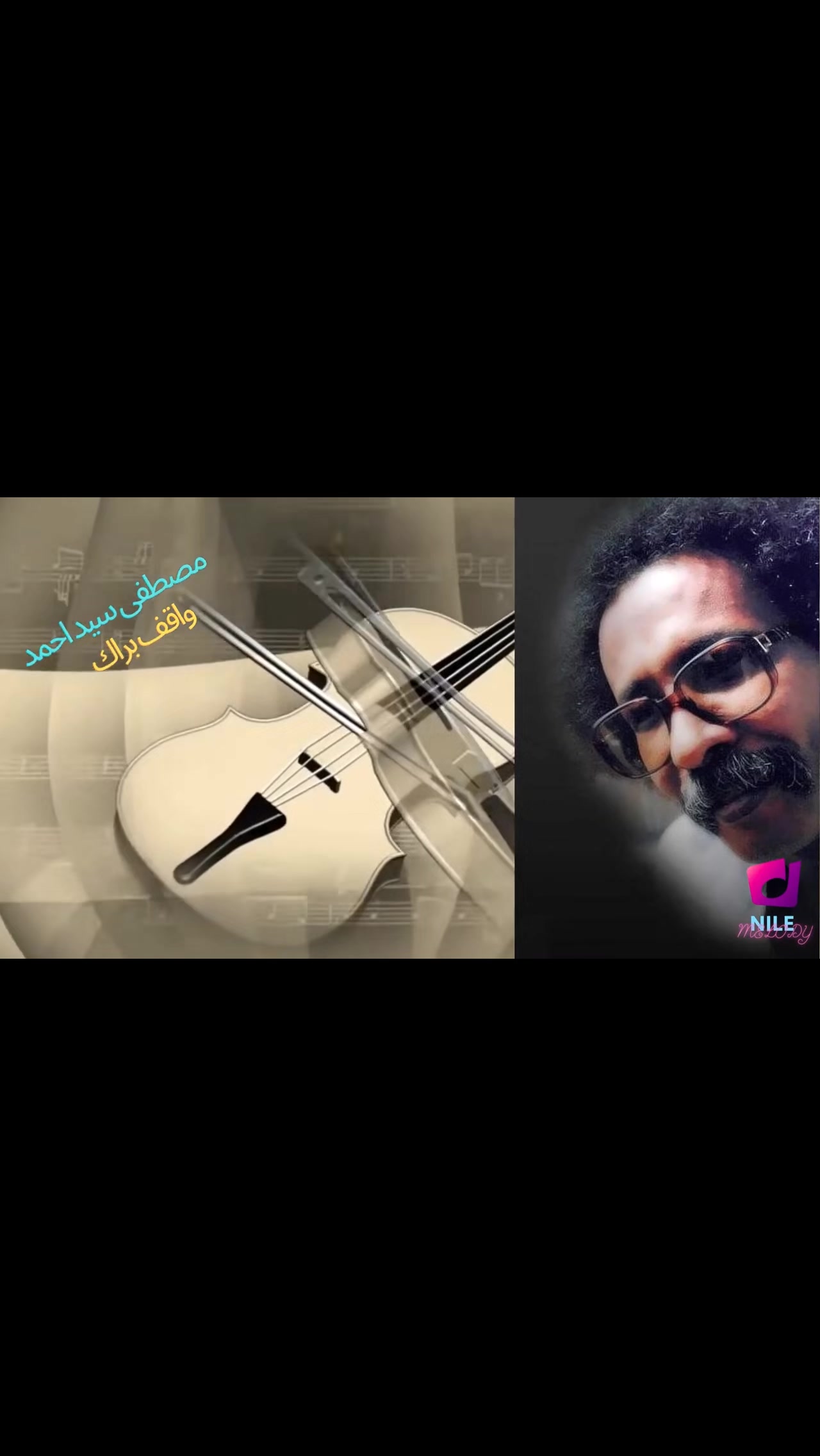 @الممشى العريض🪕🎺🎻