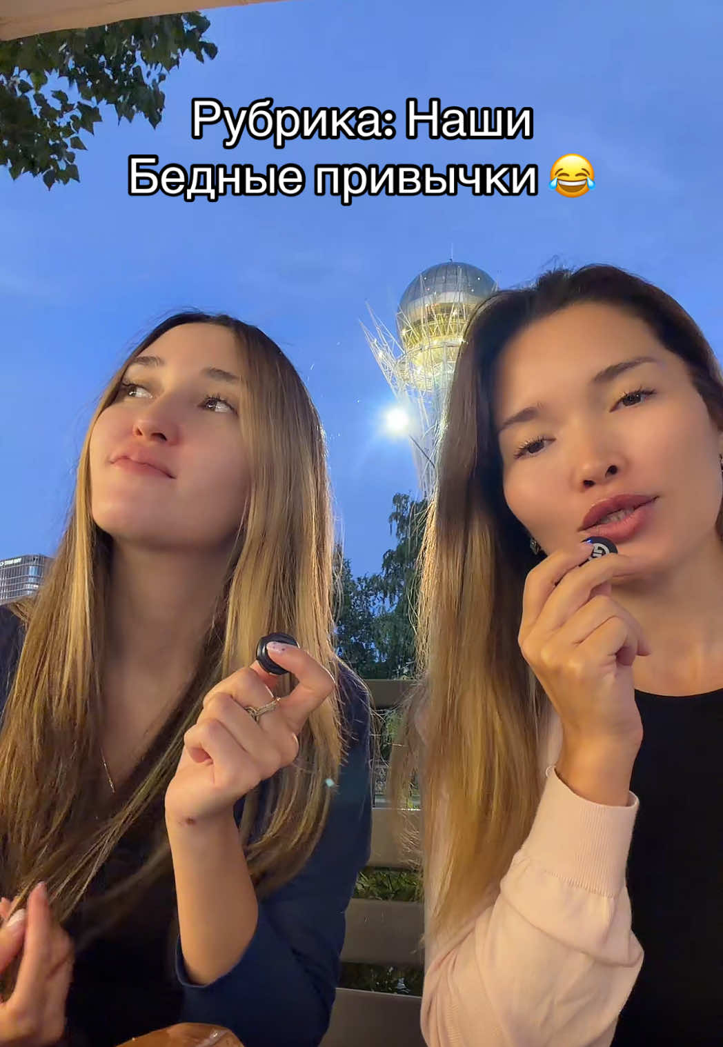 @🧿