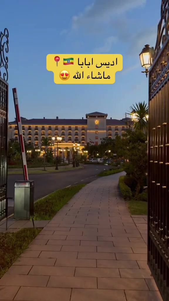 @🇪🇹📍اكتشف أثيوبيا