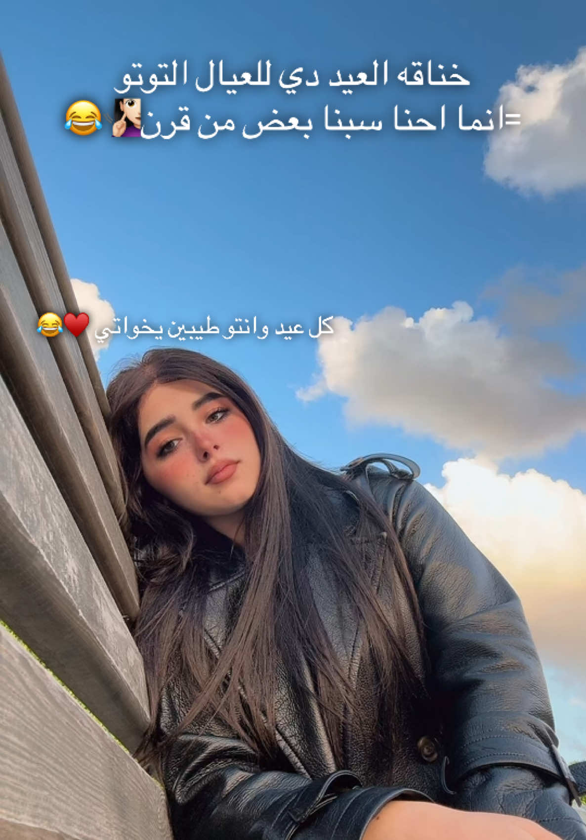 @شروق احلي في الحقيقه 👸🏻