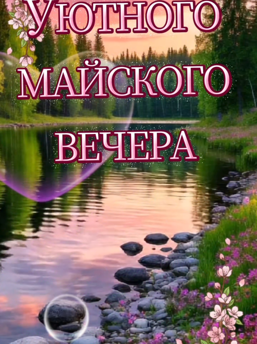 @🇧🇾 Магер Елена ♈