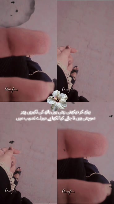 @SHAHRBANO🥼🩺♥️