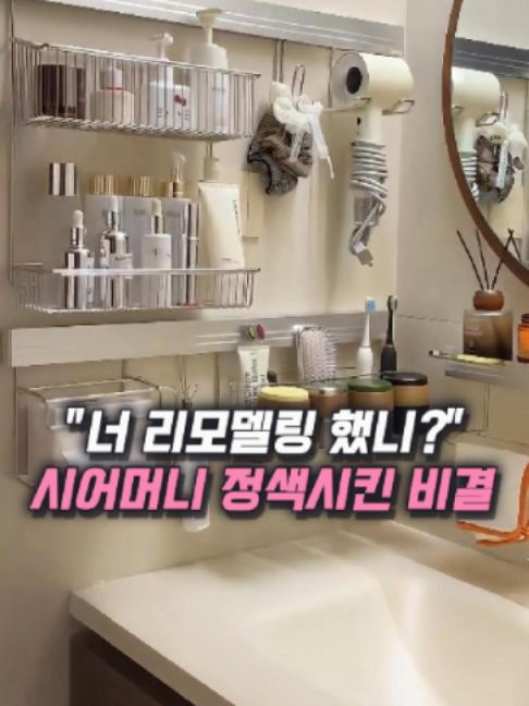 @나나꿀템
