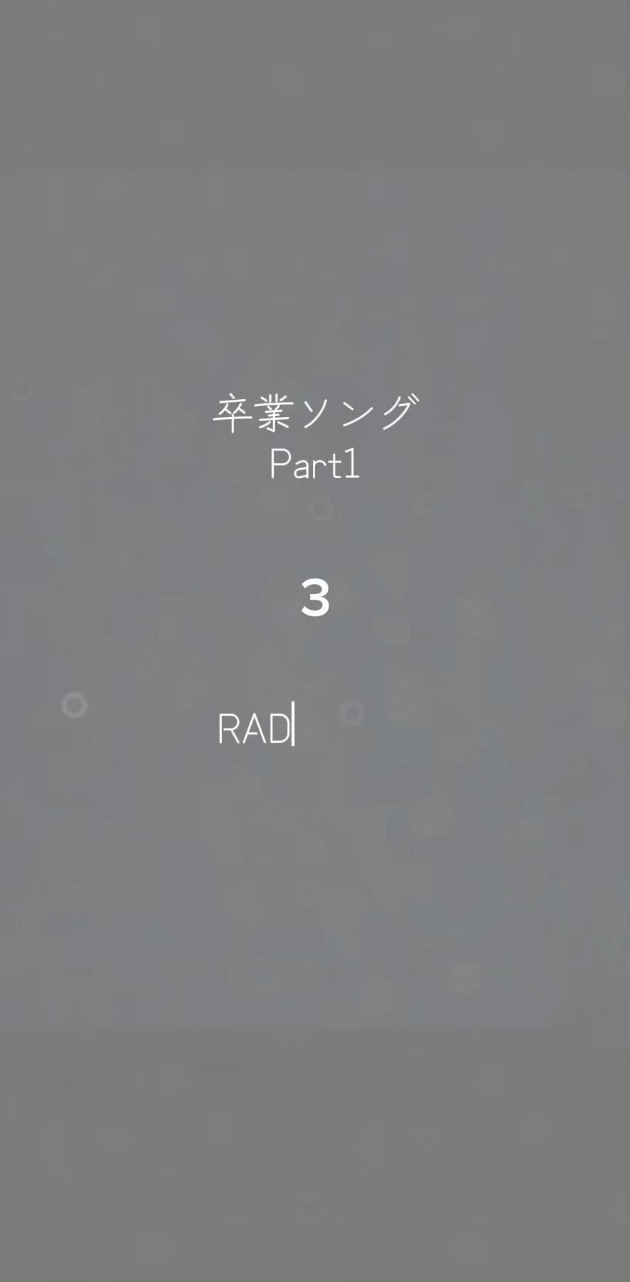 @30ミュジク