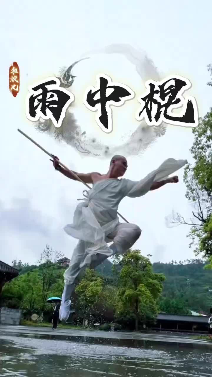 @ShaolinNextGen