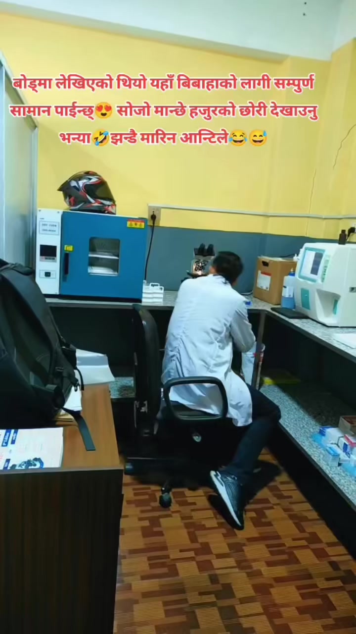 @उमेश बाबु आचर्य💉🔬