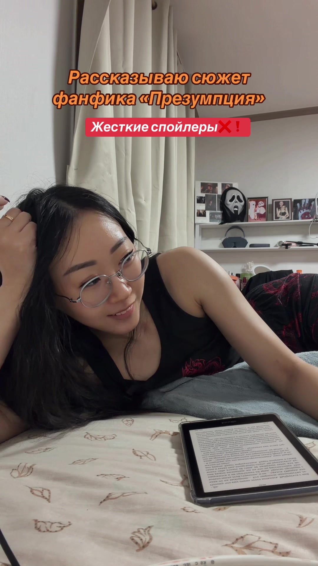 @Тгк Дочь самурая