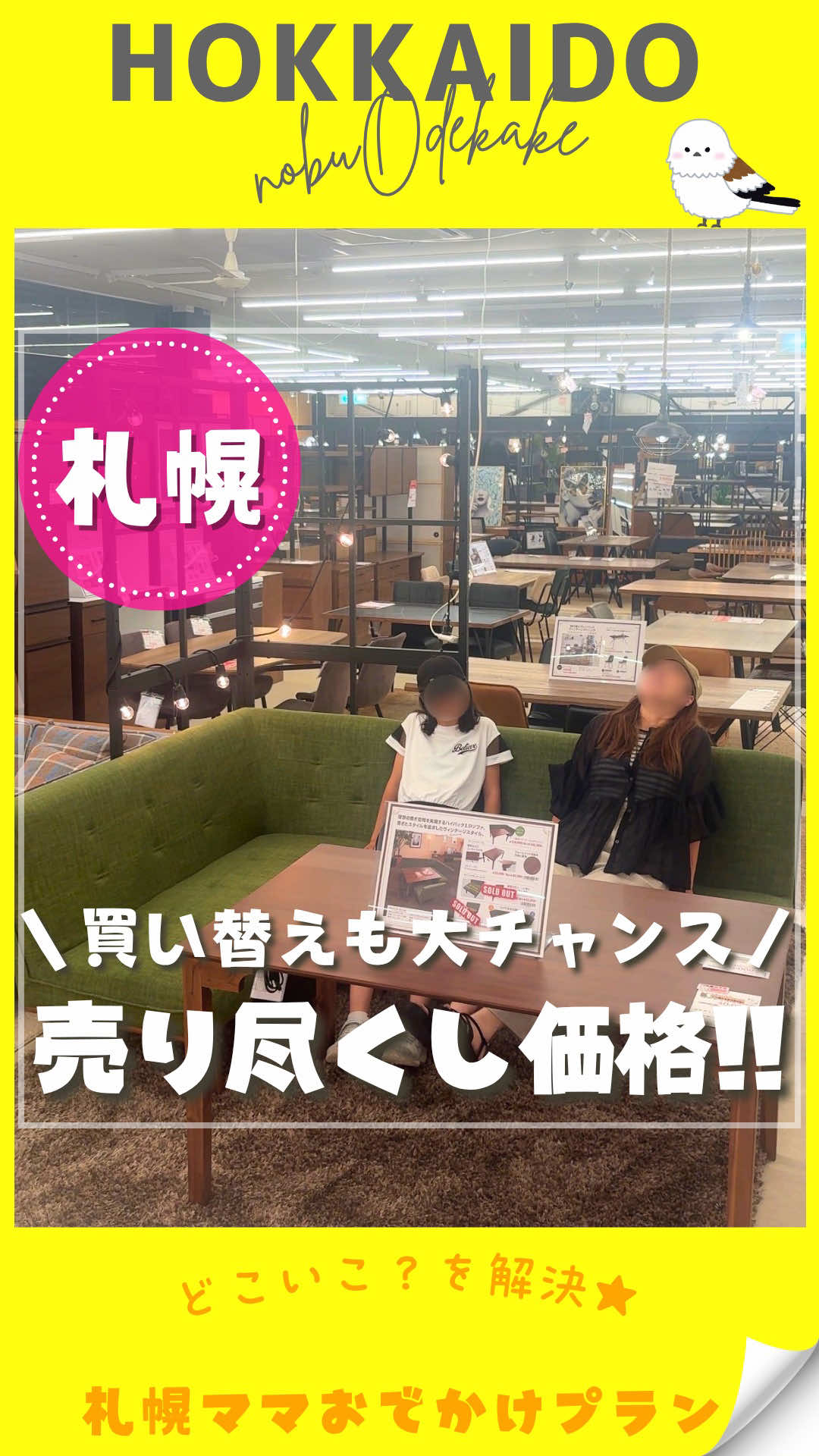 @nobu_odekake