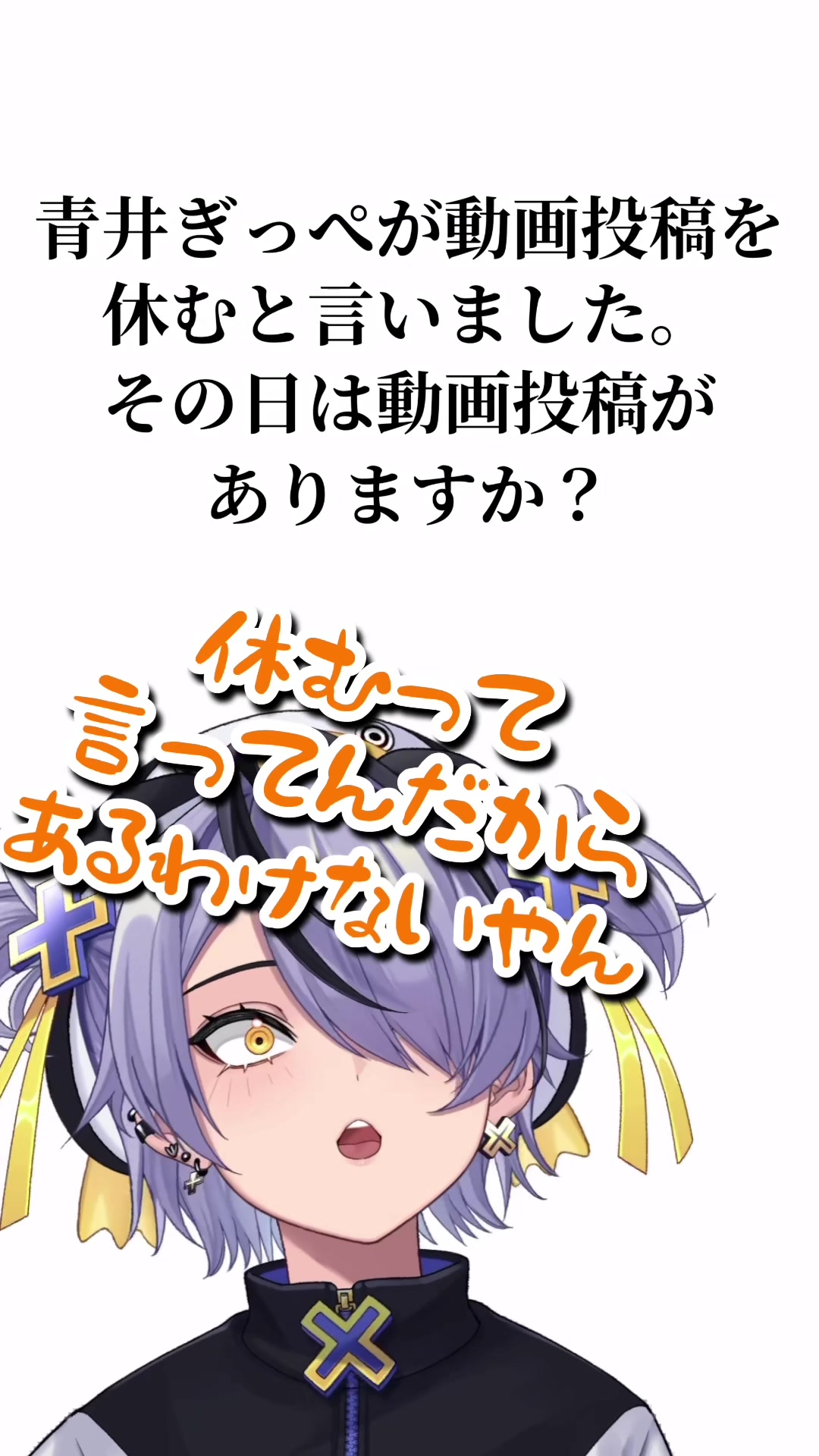 @青井ぎっぺ🌊🐟