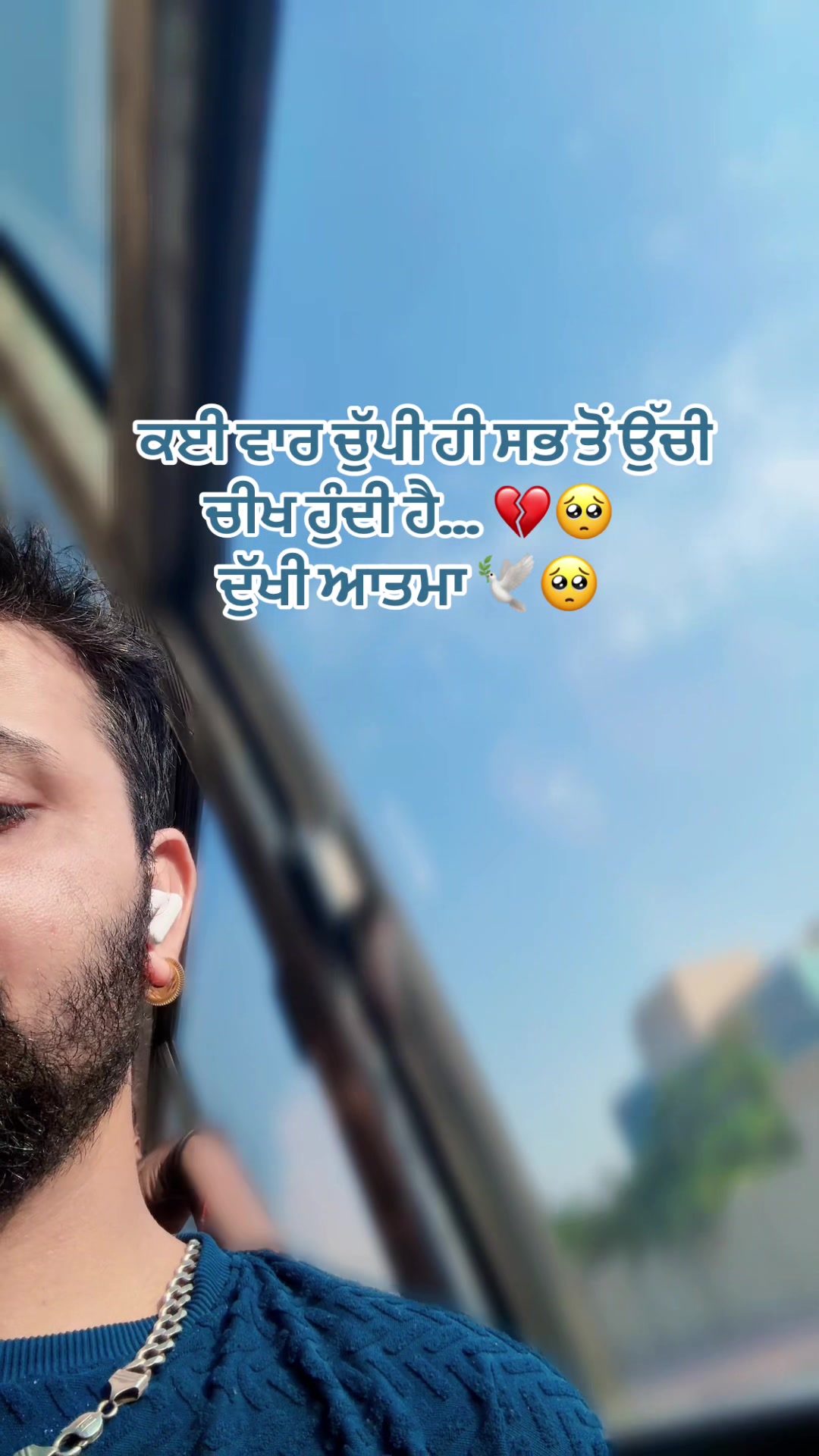 @🥺ਦੁੱਖੀ ਆਤਮਾ🥺