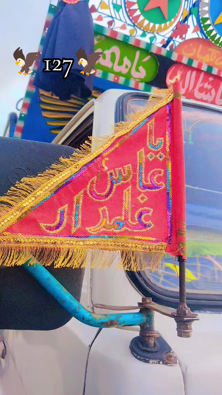 @👈جیو آرادگروپ 127بریڈ💪