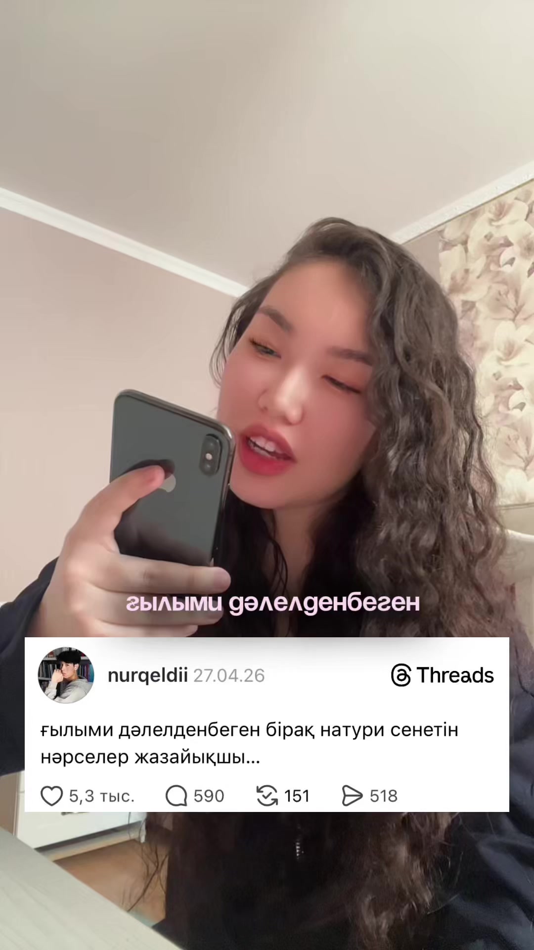 @inursv2 inst💋