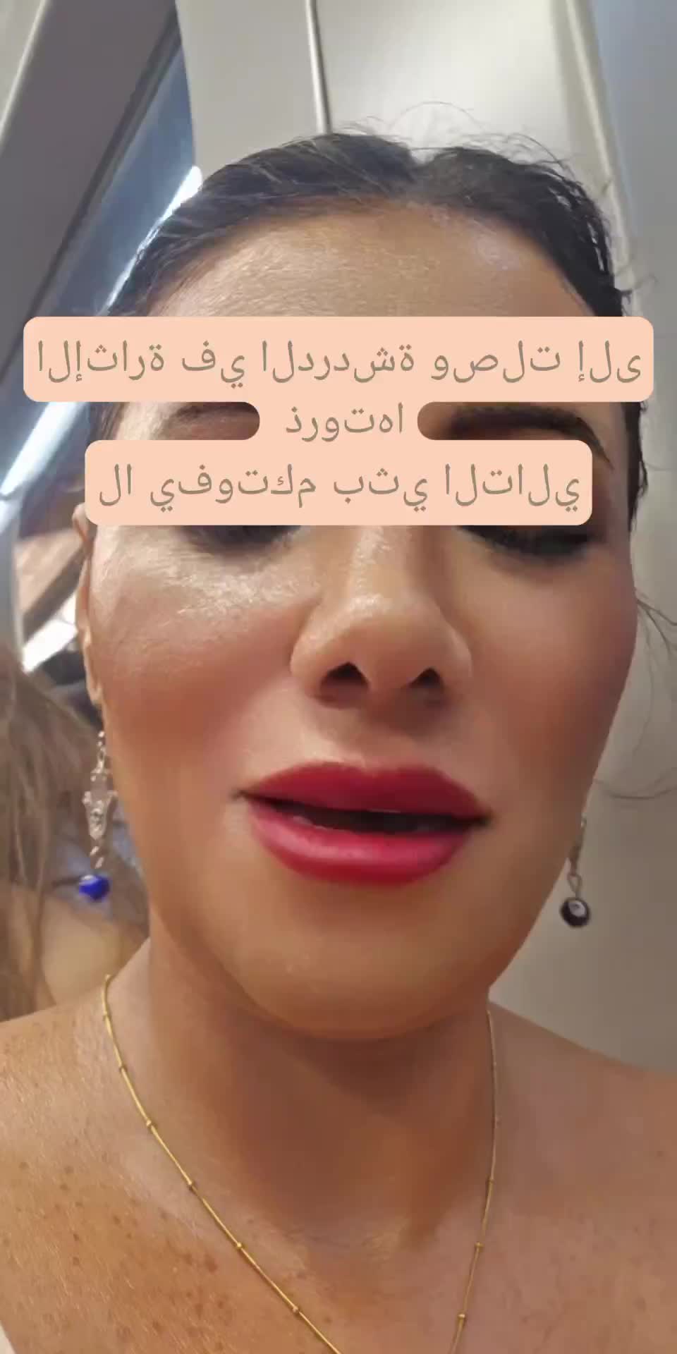 @Zina Assem Apo Saeda