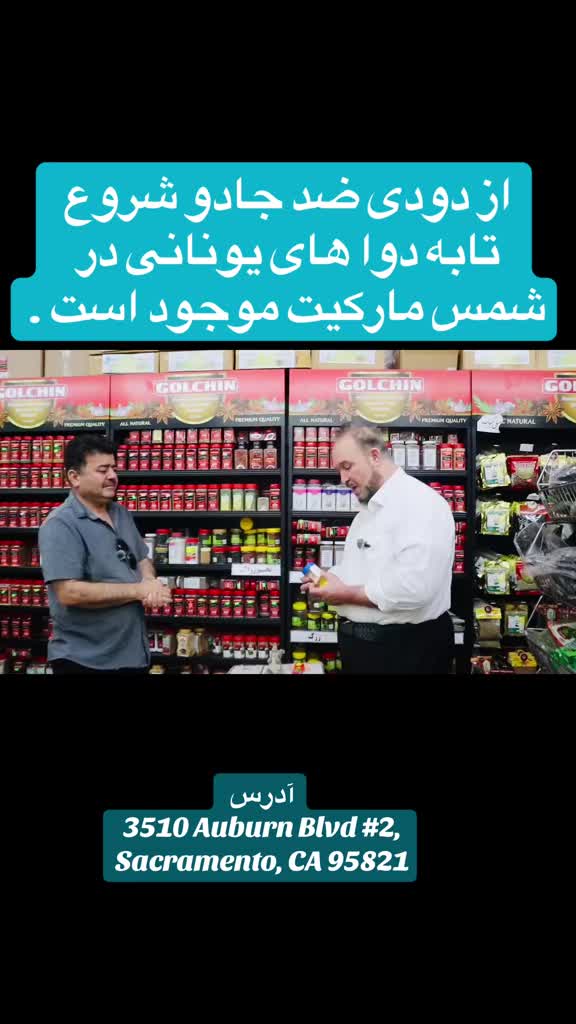 @Rahimi