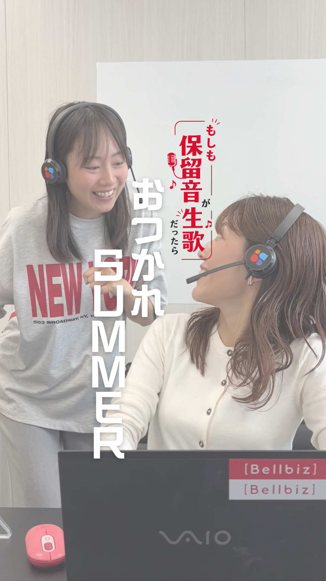 @ベルシステム24