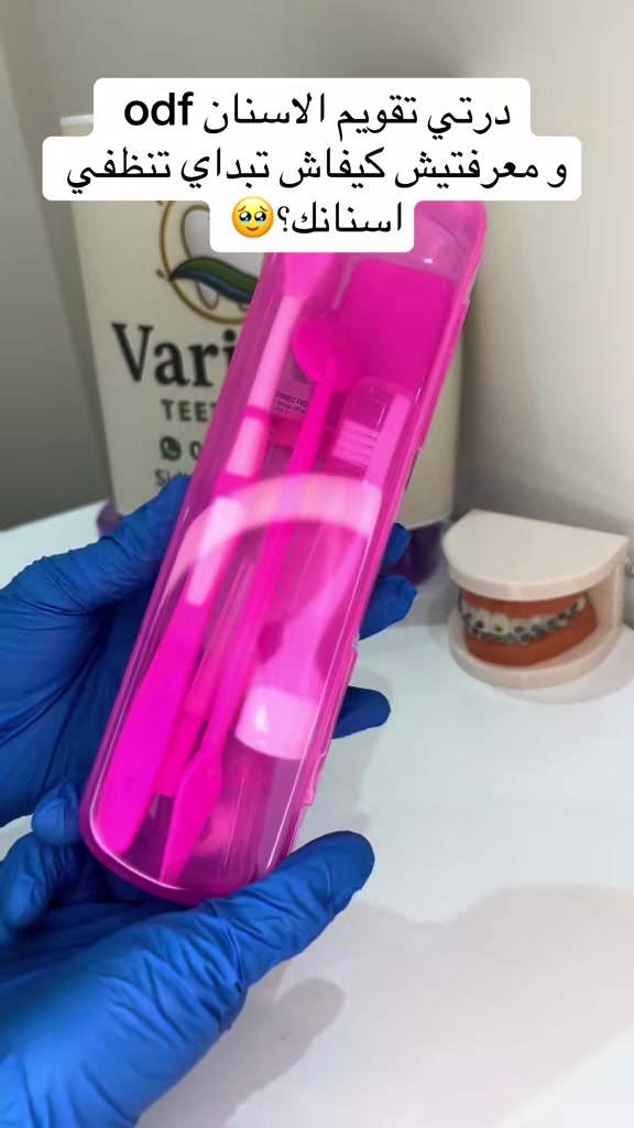@Varietta Dental Care