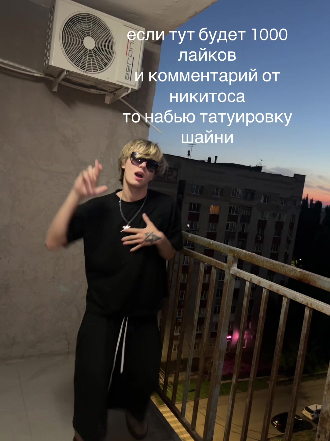 @мультон