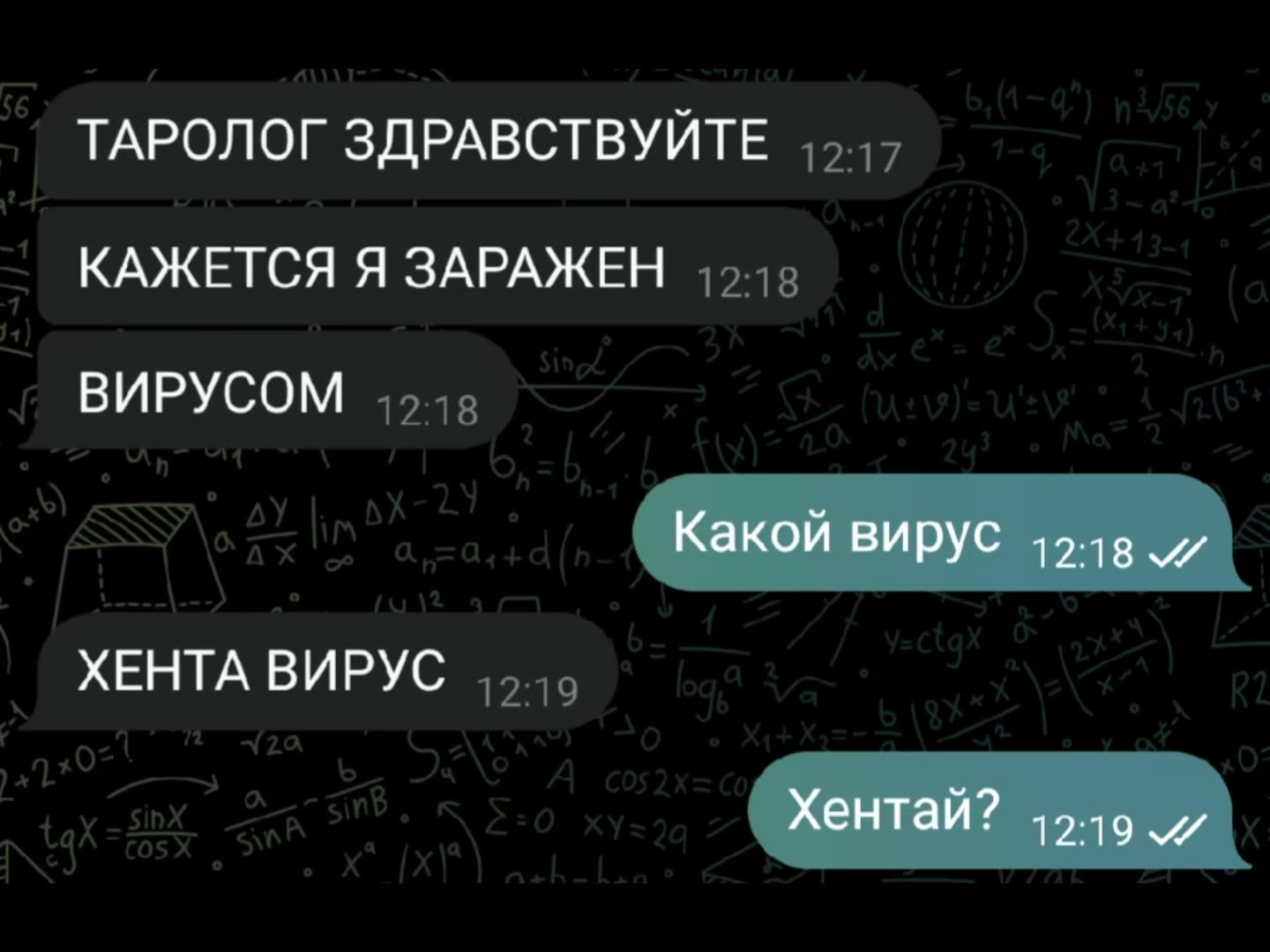 @Миша Горшенев