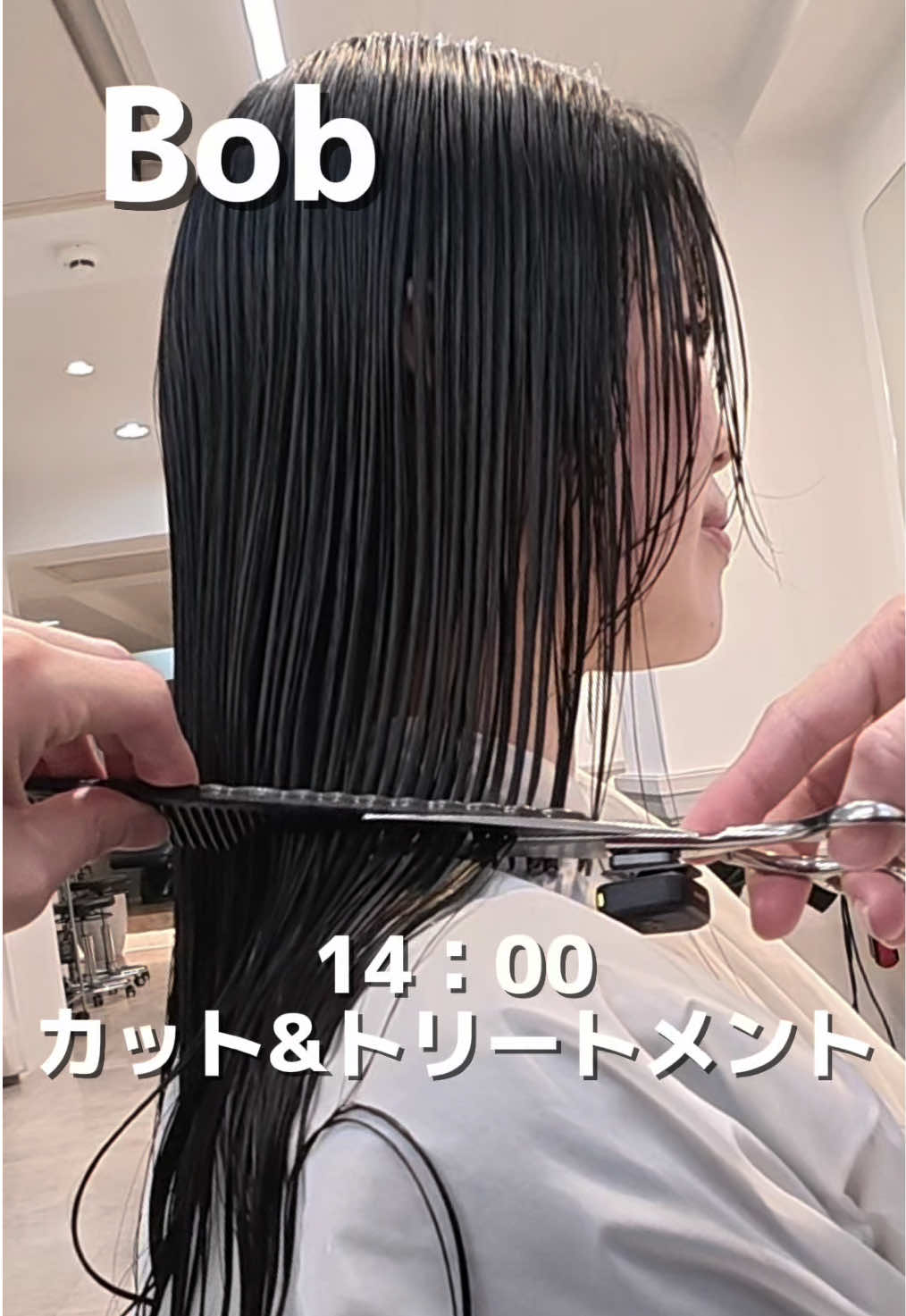 @ボブ/レイヤーボブ/縮毛矯正/東京/銀座/えいじ