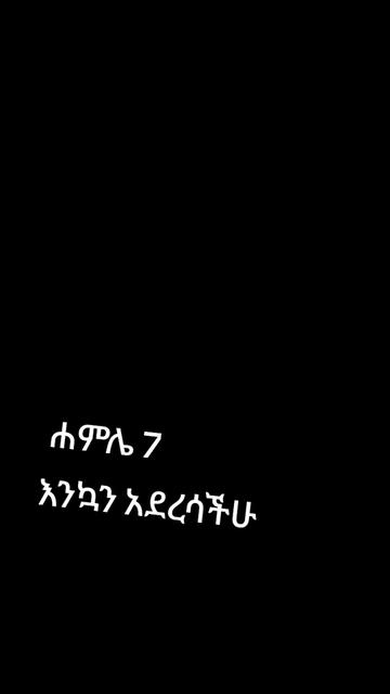 @Fen