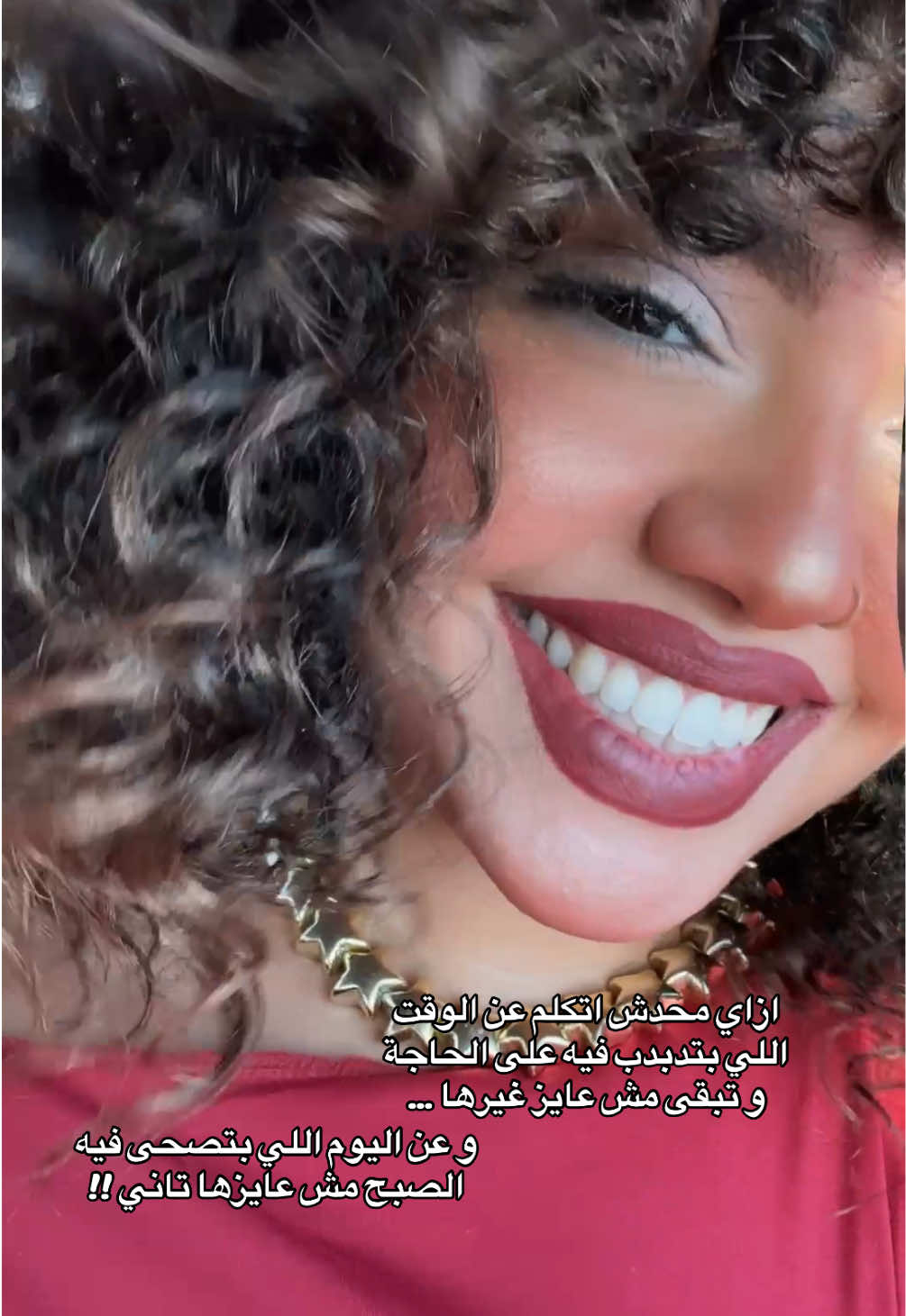 @Dina Elgharabawy