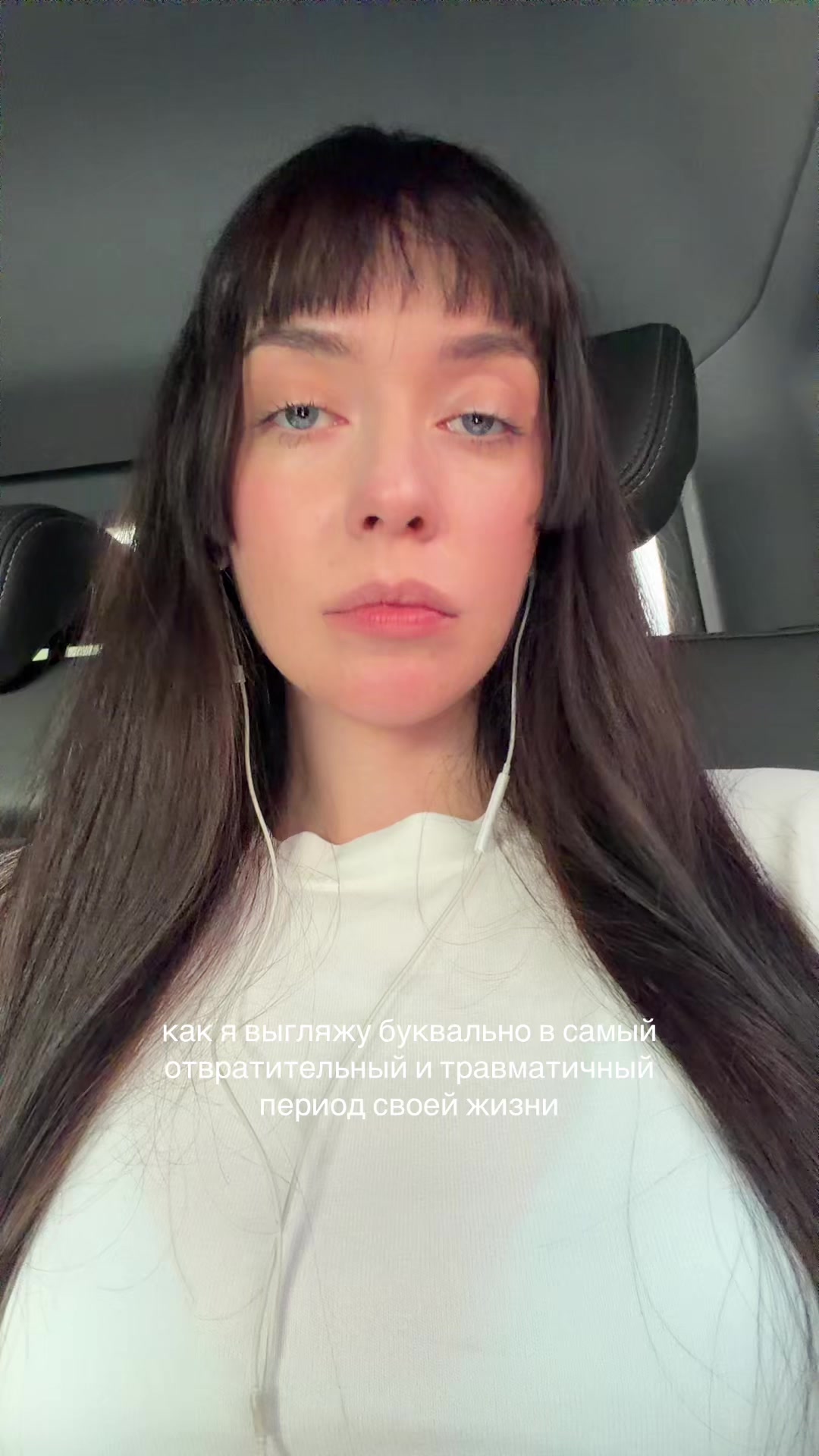 @ева мирель