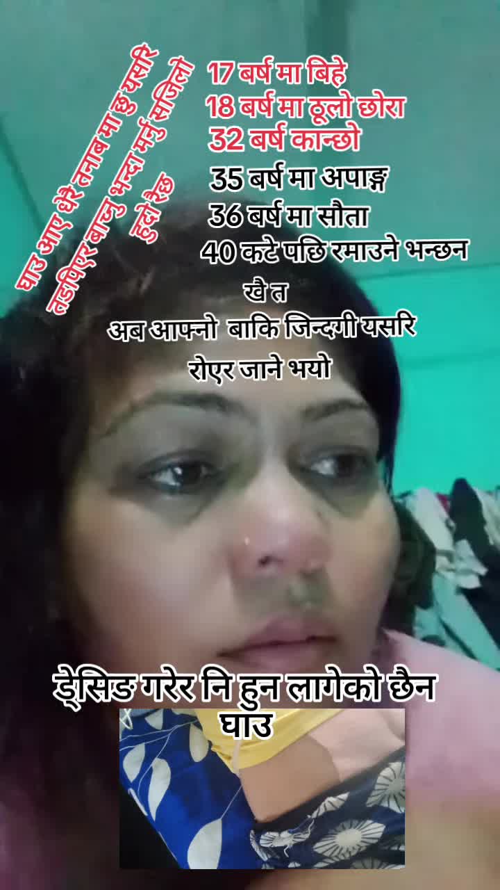 @बसन्ति देवि साउद