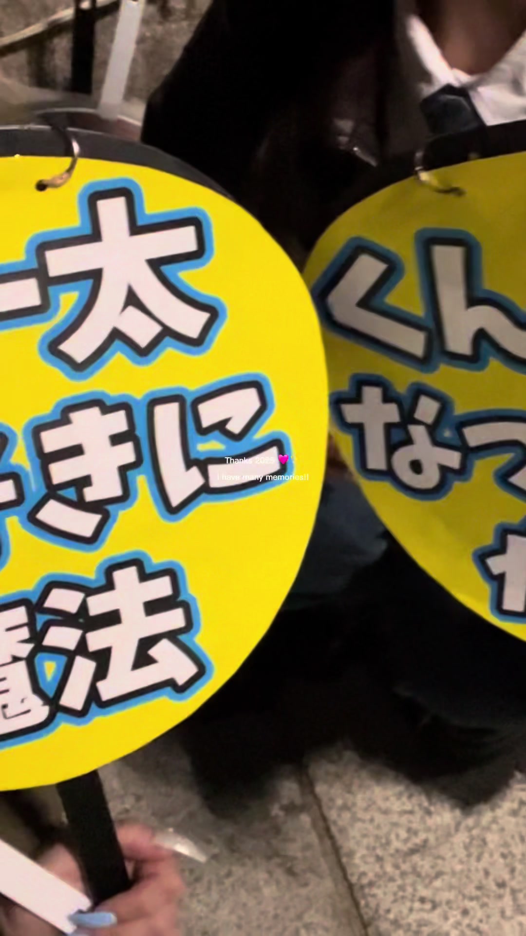 @襟足