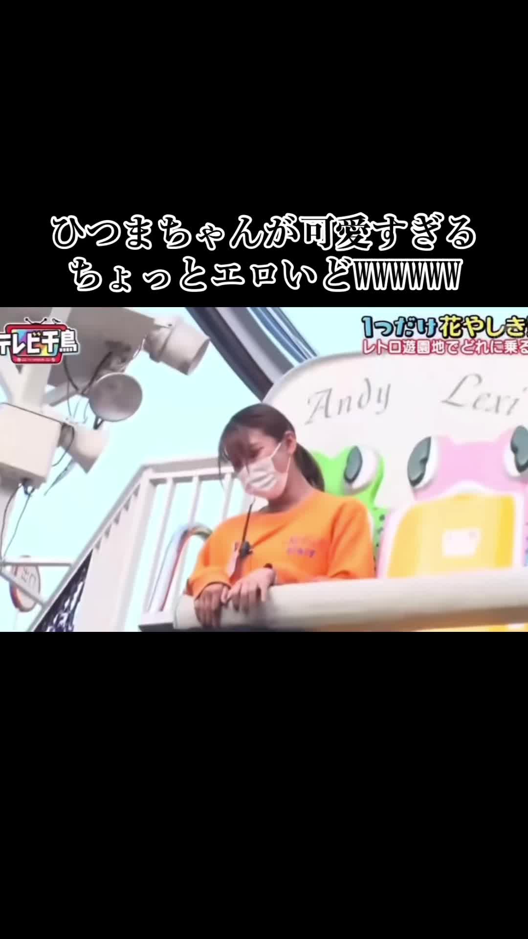 @paypaychan5