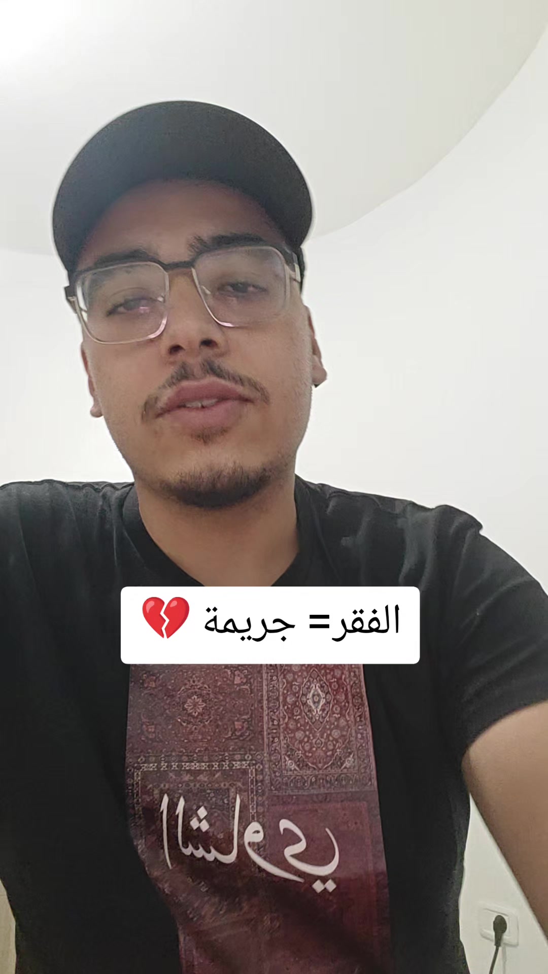 @ممرض العائلة