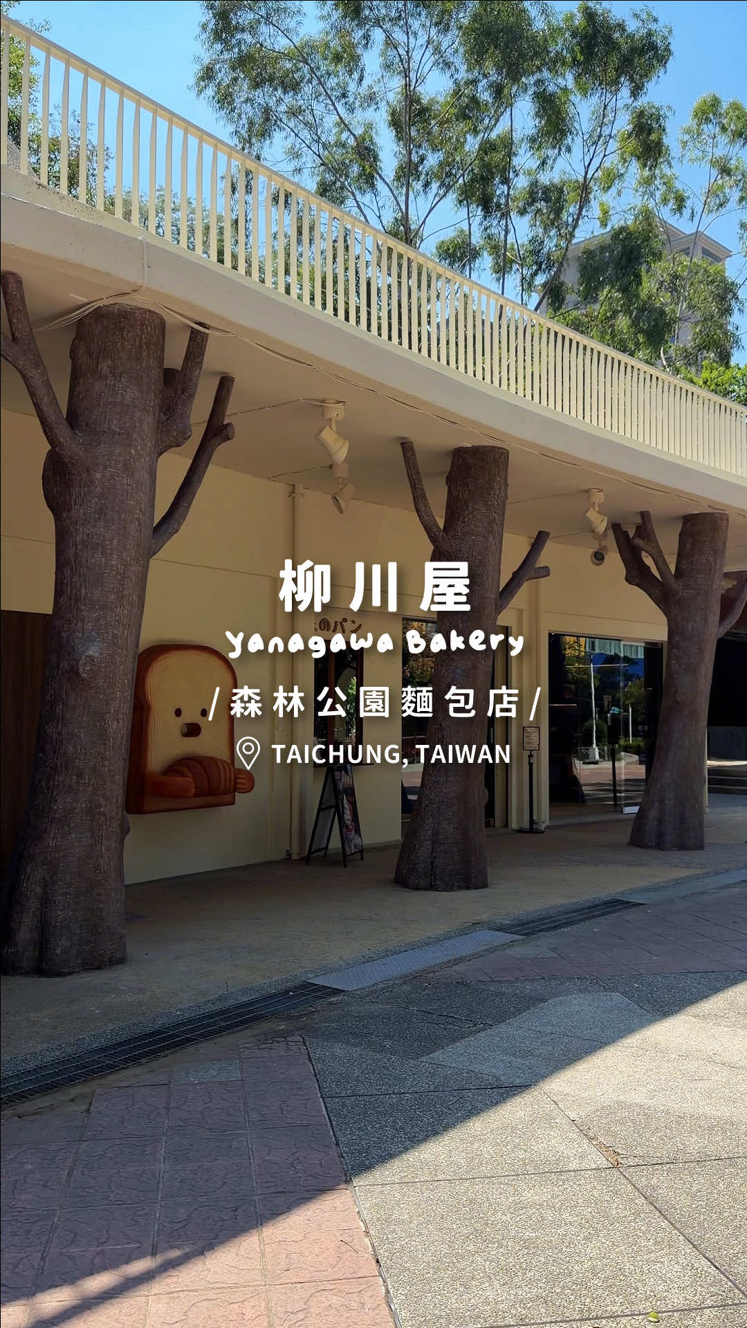@別墅裡的 100 種味道
