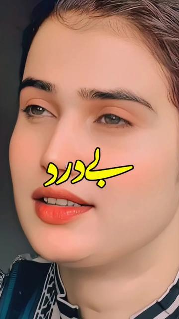 @✨ Zidi لڑکا ✨