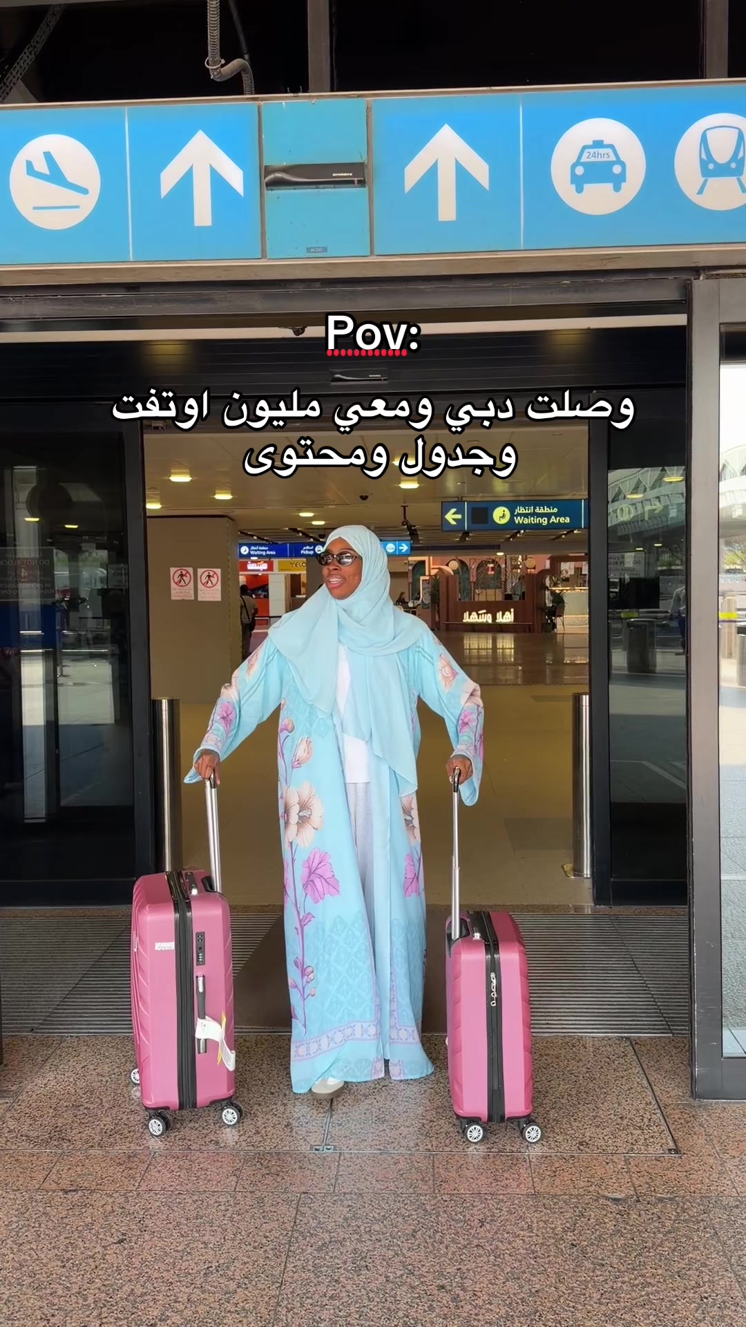 @روان محمد