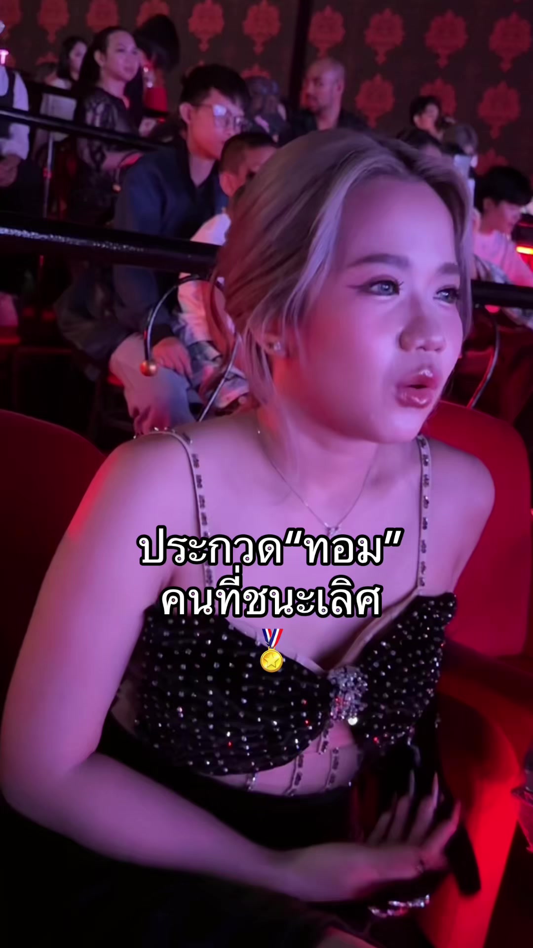 @เบลลี่