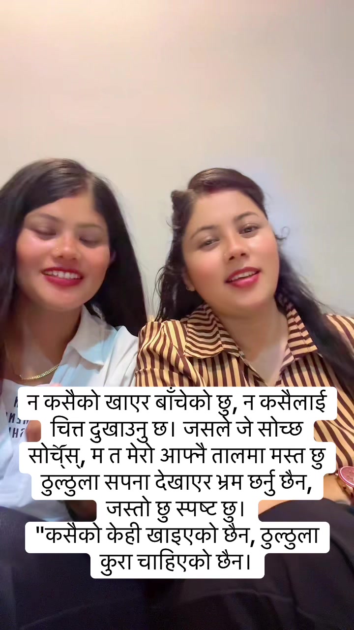 @Kamala Chhetri